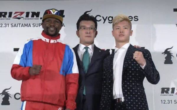 tenshin nasukawa