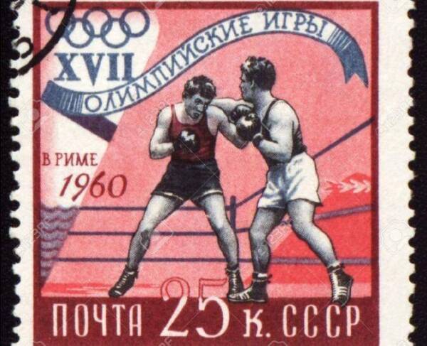 urss